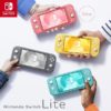 Nintendo Switch Lite - Turquoise - Image 4
